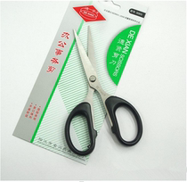 Dexian S003 stainless steel office scissors Dexian household scissors art scissors