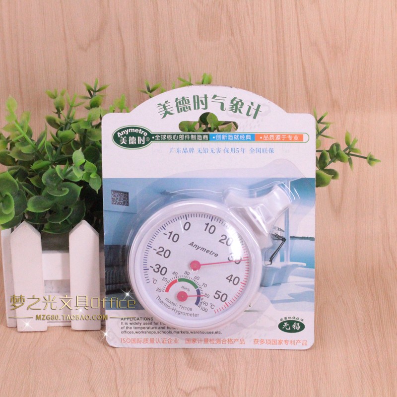 When Virtue TH108 Home Temperature hygrometer is small with support thermometer Table Improved core temperature Table