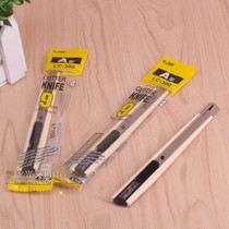 Tajima LC-300 utility knife A-type wallpaper knife tool knife medium knife paper cutter TJM small medium knife