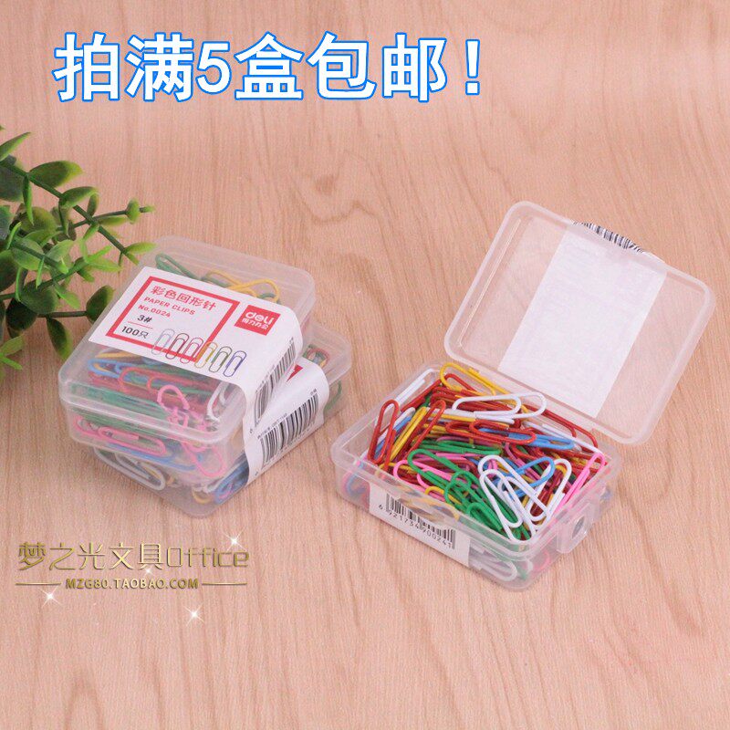 Able Back Tattoo Needles 0024 Color Creativity Cute Back Tattoo Needle Financial Documents Classification Containing 100 boxes
