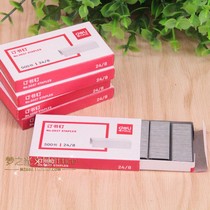 10 boxes of Deli 0027 thick-layer staplers for 50 pages of staples thickened staplers 24 8
