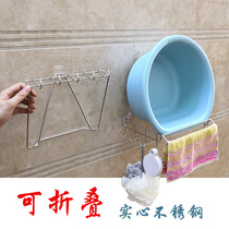 Foldable washbasin holder wall-mounted bathroom washbasin adhesive hook non-perforated washbasin shelf stainless steel rack