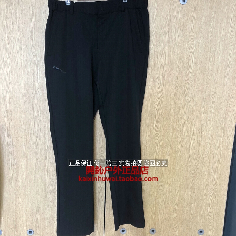 One CAN-TORP kentuo pup elastic pants male style 18 years autumn winter new windproof sports pants C132797204