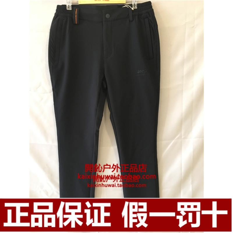 One JEEP gip 2017 autumn winter style outdoor men's soft shell pants hiking pants J632193813