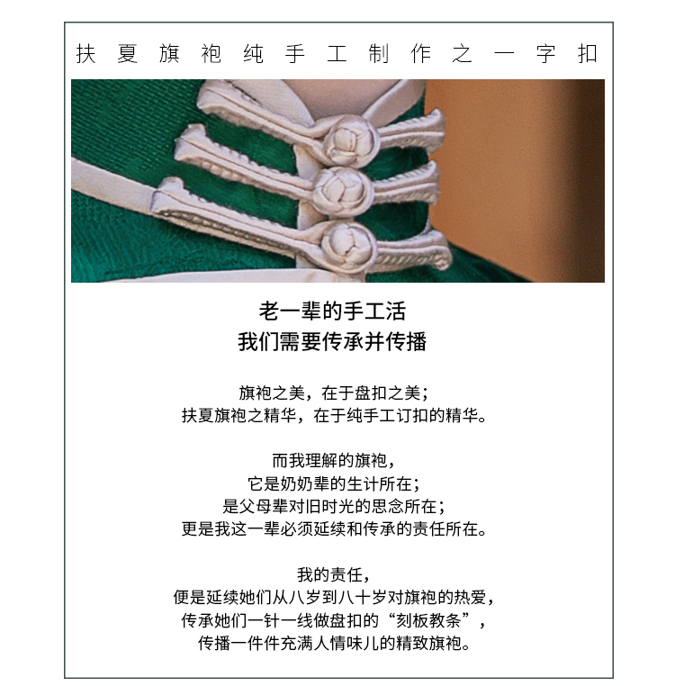 Qianlijiangshan New Chinese Retro High-end Atmosphere Girls Ancient Cheongsam - กี่เพ้า - เส้นใยสังเคราะห์ สีเขียว