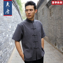 Tang suit mens short sleeves summer Chinese style mens clothing summer coat Chinese style mens Republic of China youth Hanfu costume Chinese style thin