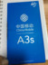 China Mobile A3s Mobile Unicom Telecom 4G Dual SIM Dual Standby Fingerprint Mở khóa điện thoại thông minh Android Điện thoại di động