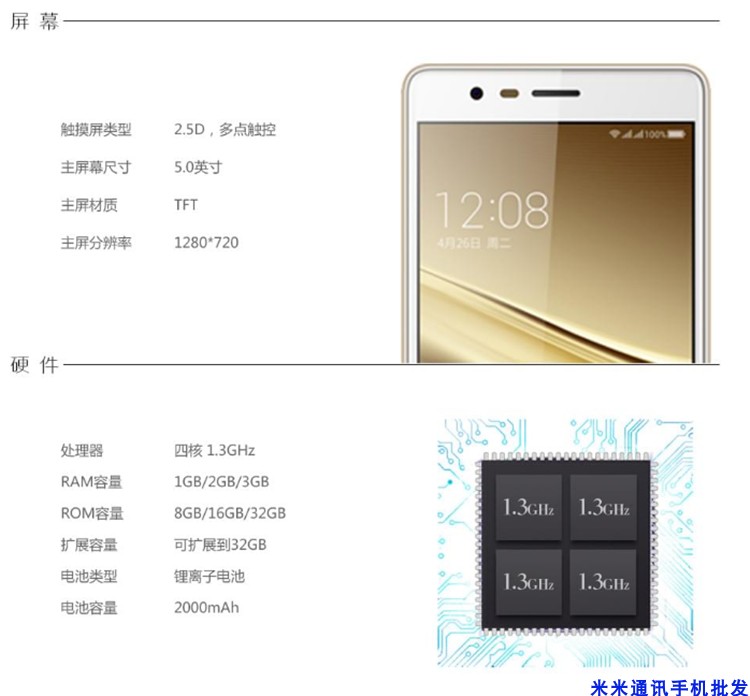 Điện thoại di động Bailifeng Lefeng T16 mobile Điện thoại di động Unicom 4G thẻ kép 2GB chạy bộ nhớ 16G bốn máy thông minh