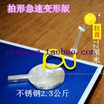 Bóng bàn bóng net ping-pong bóng chọn 3 phần kính thiên văn gấp ping túi lưới vợt bóng bàn trẻ em