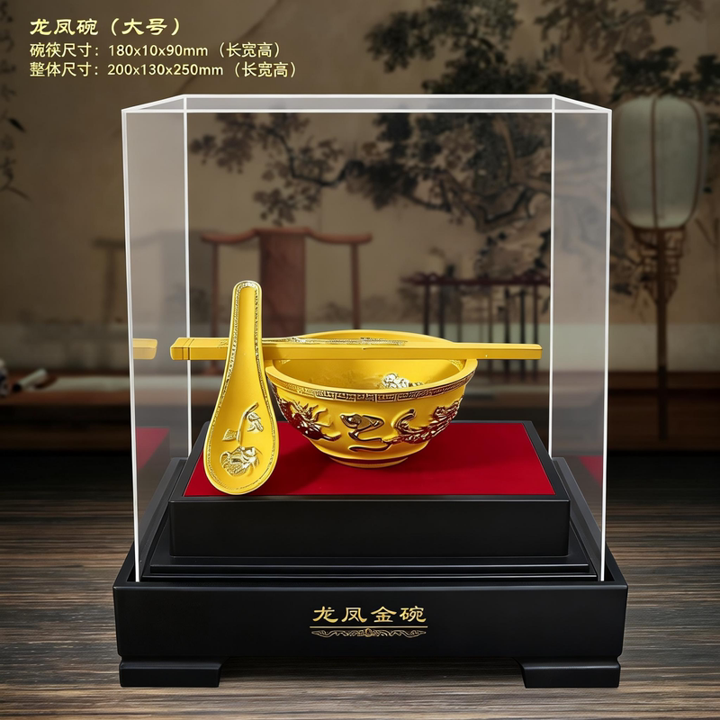 Velvet Sand Gold Rice Bowl, Good Luck Ornament, Insurance Company Office Opening Business Gift, Dragon and Phoenix Bowl Handicraft Velvet Sand Gold Rice Bowl, Good Luck Ornament, Insurance Company Office Opening Business Gift, Dragon and Phoenix Bowl Handicraft