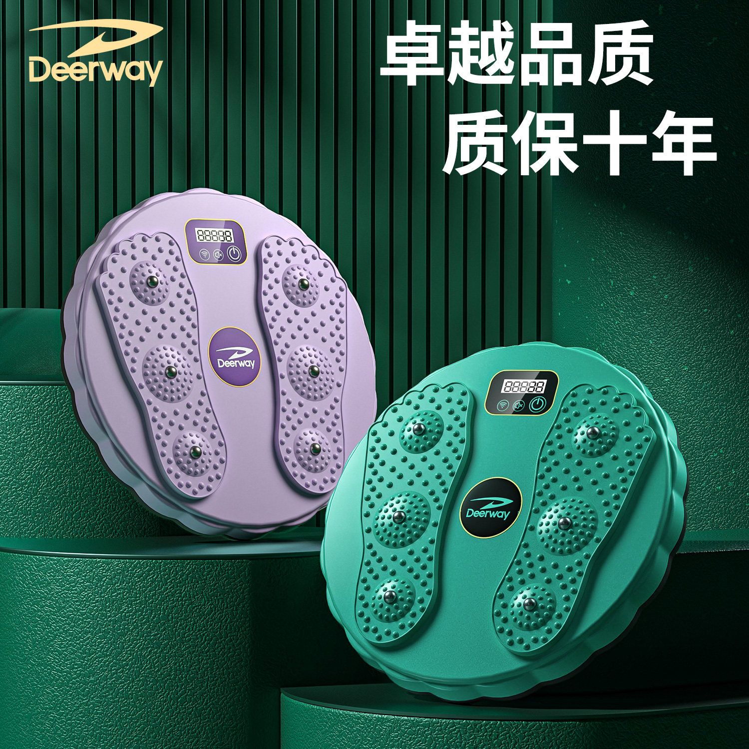 Delhui twist waist plate intelligent counting twist twist dance plate thin waist plate body sculpting artifact fitness equipment home weight loss