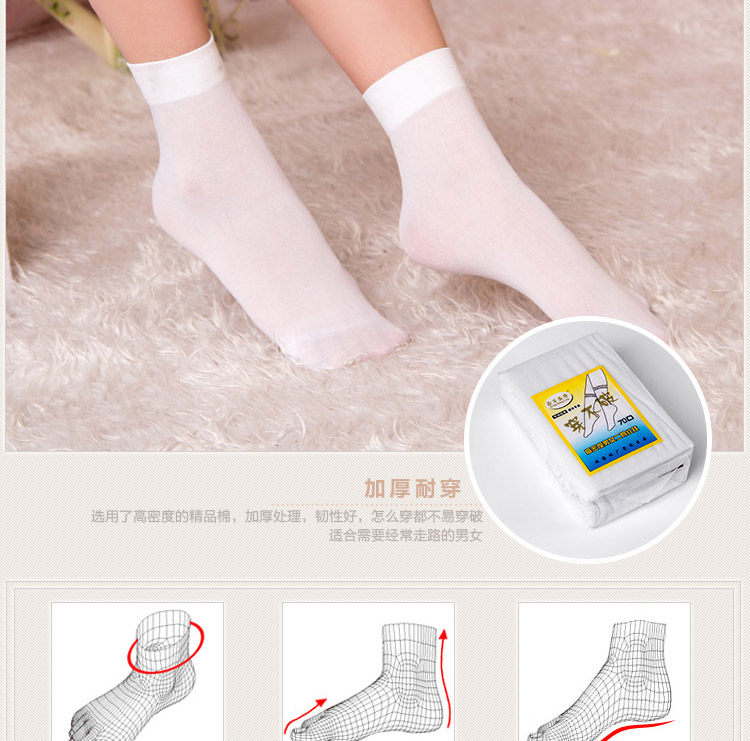 Chaussettes - collants - Ref 768328 Image 8