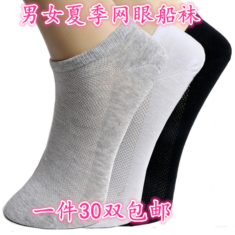 Chaussettes - collants mouvement - Ref 757547 Image 6