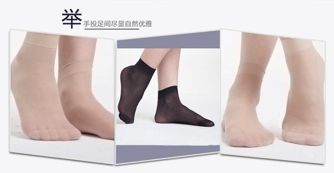 Chaussettes - collants sexy - Ref 758581 Image 12