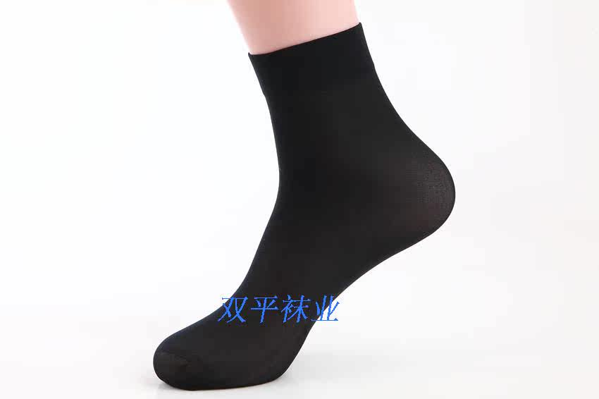 Chaussettes - collants - Ref 762340 Image 7