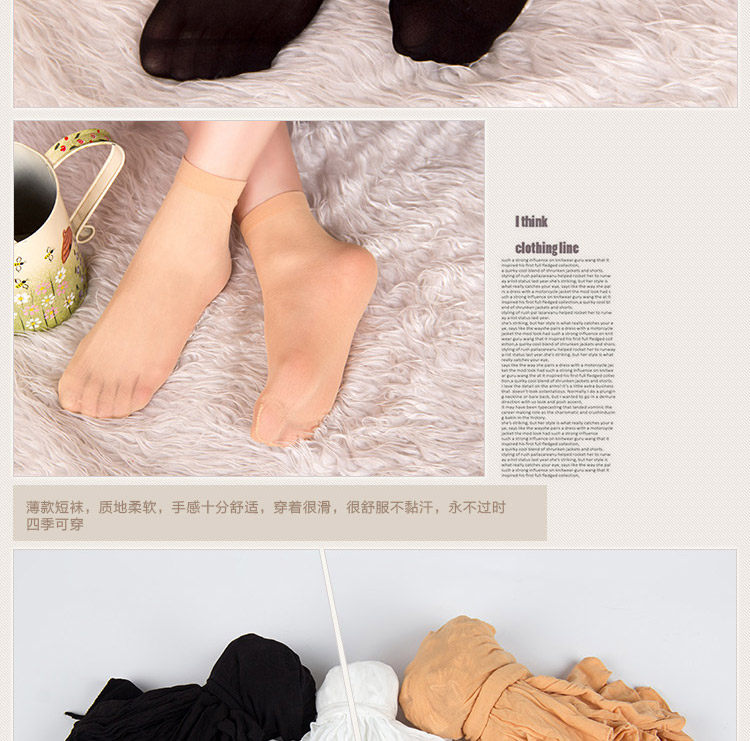 Chaussettes - collants - Ref 768328 Image 13