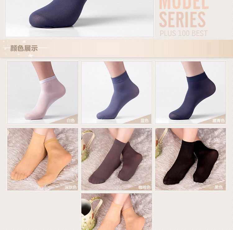 Chaussettes - collants - Ref 768328 Image 16