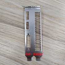 New graphics card bezel replacement for Onda GTX750TI model 2G D5 baffle iron bar baffle