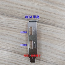 New graphics card bezel for Sapphire R7 240 SPARKLE RX550 bezel 8CM half height dual HDMI