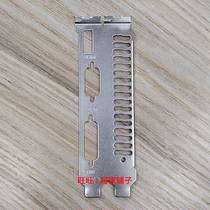 New graphics card bezel Yeston Xiangsheng Mingying GTX660 750ti GT240 bezel shield iron bar shield