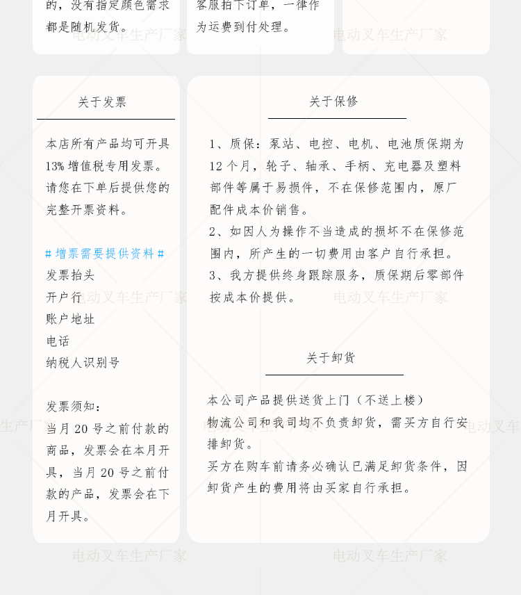 Shanghai Electric High-Altitude Material Handling Vehicle, Warehouse Shelving Picking Machine, Handheld Small Platform, Fully Automatic Hydraulic Lift