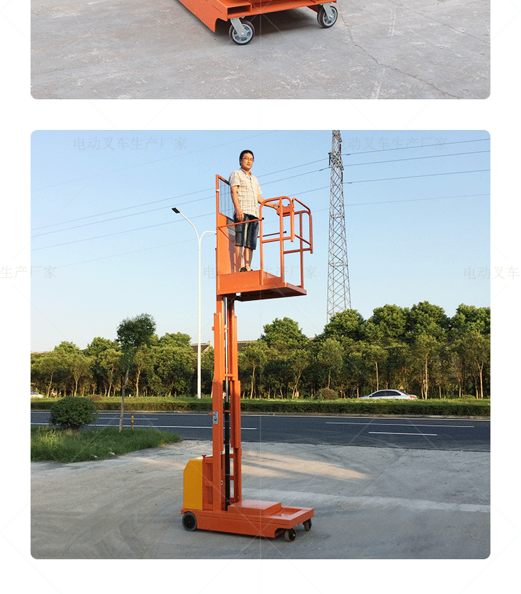 Shanghai Electric High-Altitude Material Handling Vehicle, Warehouse Shelving Picking Machine, Handheld Small Platform, Fully Automatic Hydraulic Lift