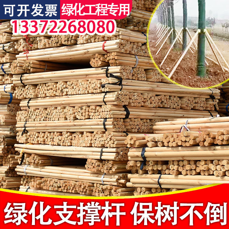 Tree support pole fixing bracket Big tree windproof support frame holder cup landscaping support Fir stick