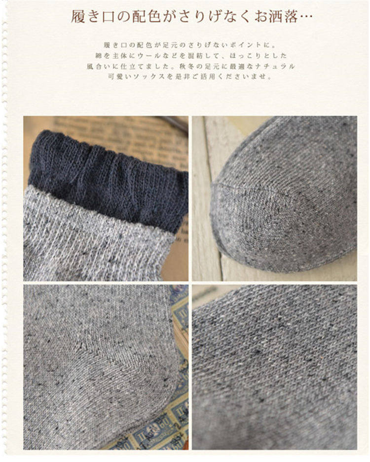 Chaussettes - collants HENNY RUE GG017 - Ref 764955 Image 23