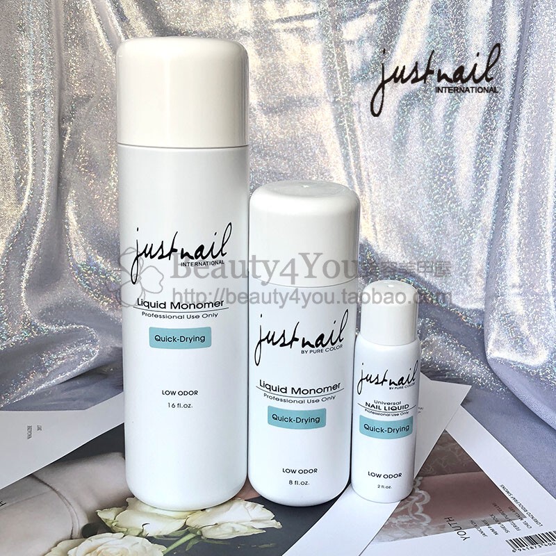 Taiwan Justnail Crystal Nail Liquid for Extension, Special Nail Art Slow-Drying Crystal Liquid, Low Odor, Non-Toxic