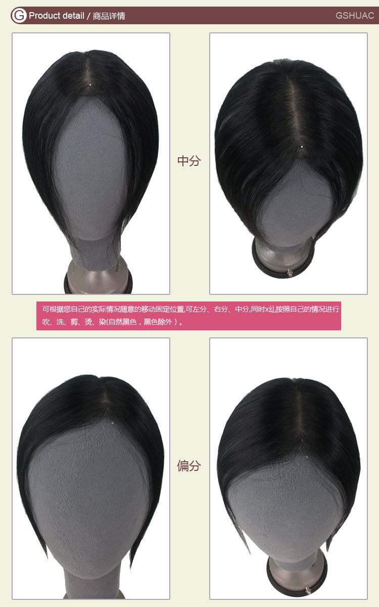 Extension cheveux - Ref 219515 Image 17