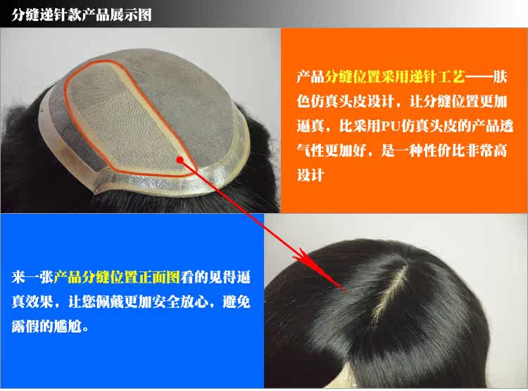 Extension mèches - Ref 225483 Image 12