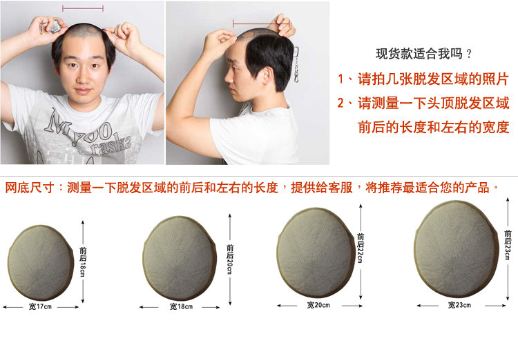 Extension mèches - Ref 225483 Image 22