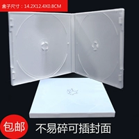 Молочная белая PP мягкая пластиковая коробка DVD CD Dual Disc Box нелегко разбить коробку для хранения двойного куска коробки для хранения
