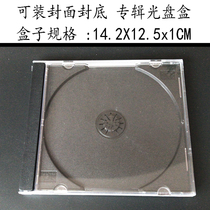 90 gr black bottom CD single sheet disc case (100 umono) DVD disc case hard plastic disc to contain single disc shell