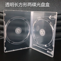 50 г прямоугольная коробка для двух дисков CD DVD, полностью прозрачная двухсторонняя коробка для дисков, двухсекционный футляр для хранения дисков