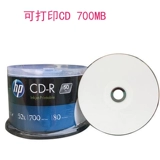 HP HP CD-R Blank Carvings Cyclone Blank Can Print Music CD Disc 700MB 52x 50 планшет