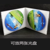 Молочная белая PP мягкая пластиковая коробка DVD CD Dual Disc Box нелегко разбить коробку для хранения двойного куска коробки для хранения