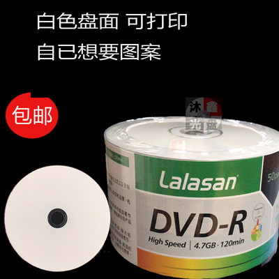 Rhenium RITEK Lara Mountain Lalasan DVD-R16X simple to print blank burn CDs CD