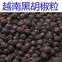 Black Pepper 50g Steak with Black Pepper Black Pepper Vietnamese Black Pepper Sold Selection Black Pepper