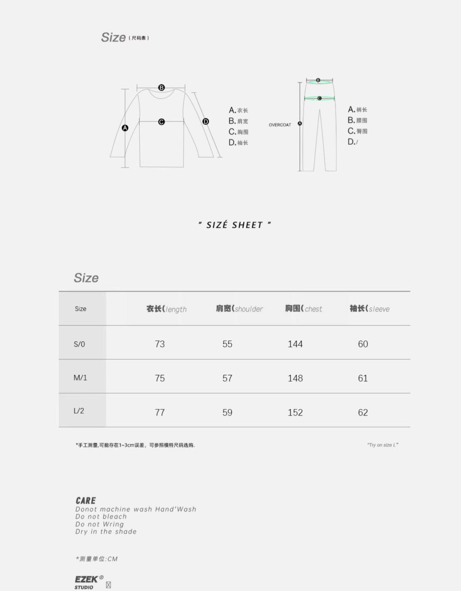 EZEK рубашка женские модели 2025 новый взрыв моделей Ранняя весна уникальный супер хороший смотреть куртка темперамент полоса накладки пальто женщина 