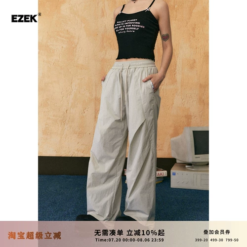 Летние тонкие штаны, оверсайз