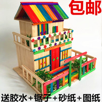 Ice cream sticks Ice cream cake sticks diy childrens handmade model house creative paste materials