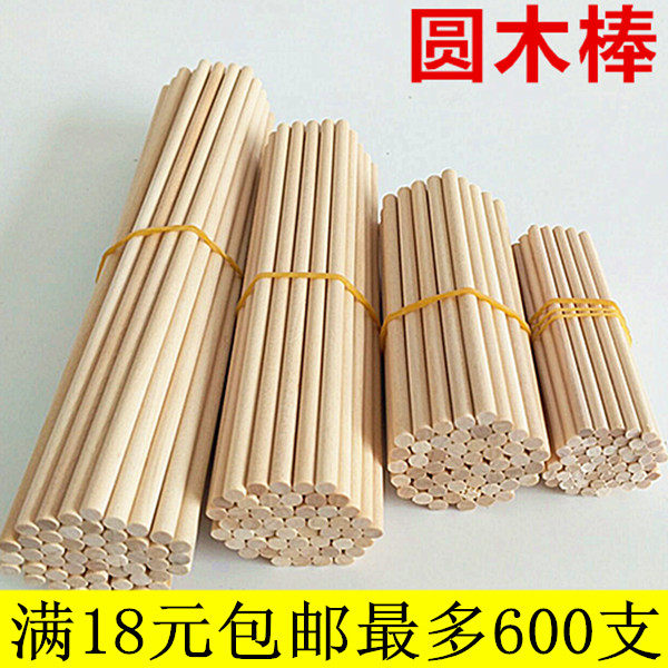 Round wooden stick round wooden stick handmade building DIY wooden house model handmade material wooden stick