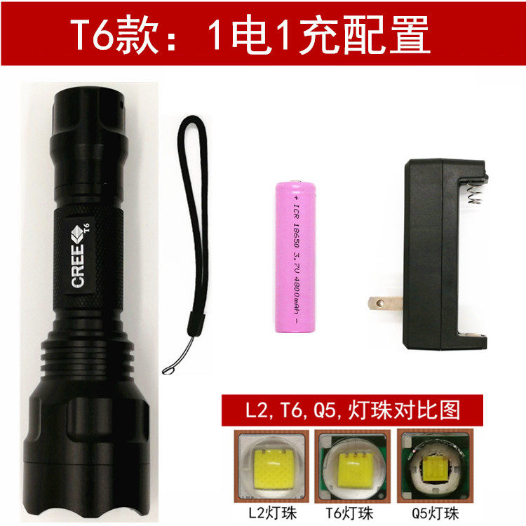 Strong light flashlight rechargeable C8 long-range rechargeable waterproof strong light riding outdoor home long-range