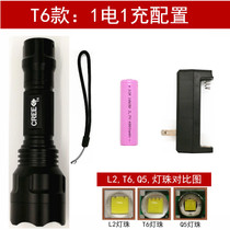 Strong light flashlight rechargeable C8 long-range charging waterproof strong light riding outdoor home long-range