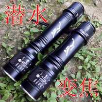 T6 L2 strong light zoom diving flashlight charging underwater long shot waterproof yellow light 18650 night diving lighting