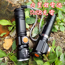 Flashlight small portable student portable charging usb strong light pocket mini Mini zoom LED home Outdoor