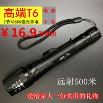 Strong light flashlight home outdoor long range 5000 xenon lamp 1000 gift for mom and dad