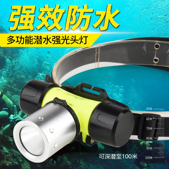 Diving headlight strong light rechargeable super bright LED head-mounted flashlight underwater professional waterproof outdoor miner's lamp