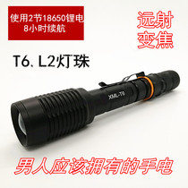 2 sections 18650 strong light flashlight super bright long range rechargeable portable aluminum alloy outdoor xenon lamp zoom
